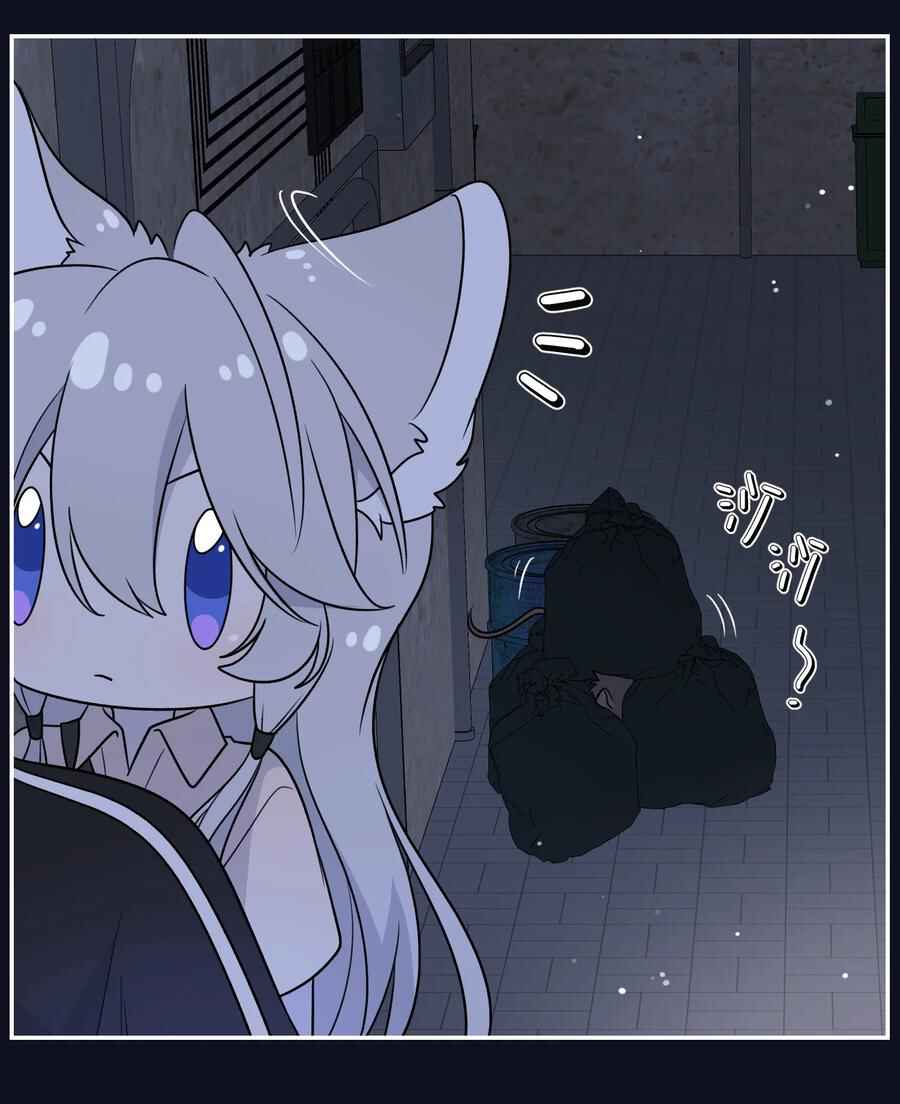 Wǒ de shíwù kàn qǐlái hěn kě'ài' Chapter 154 - Page 16