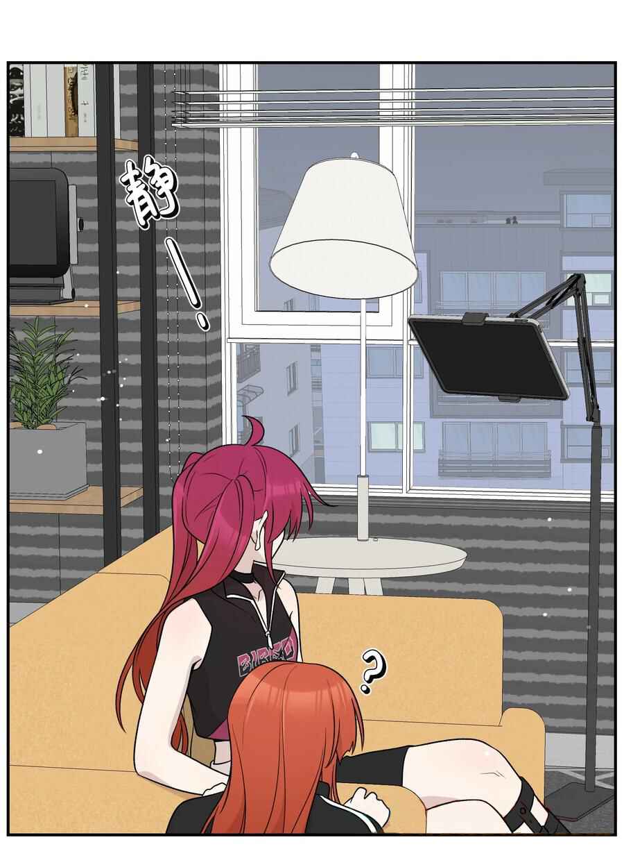 Wǒ de shíwù kàn qǐlái hěn kě'ài' Chapter 154 - Page 33