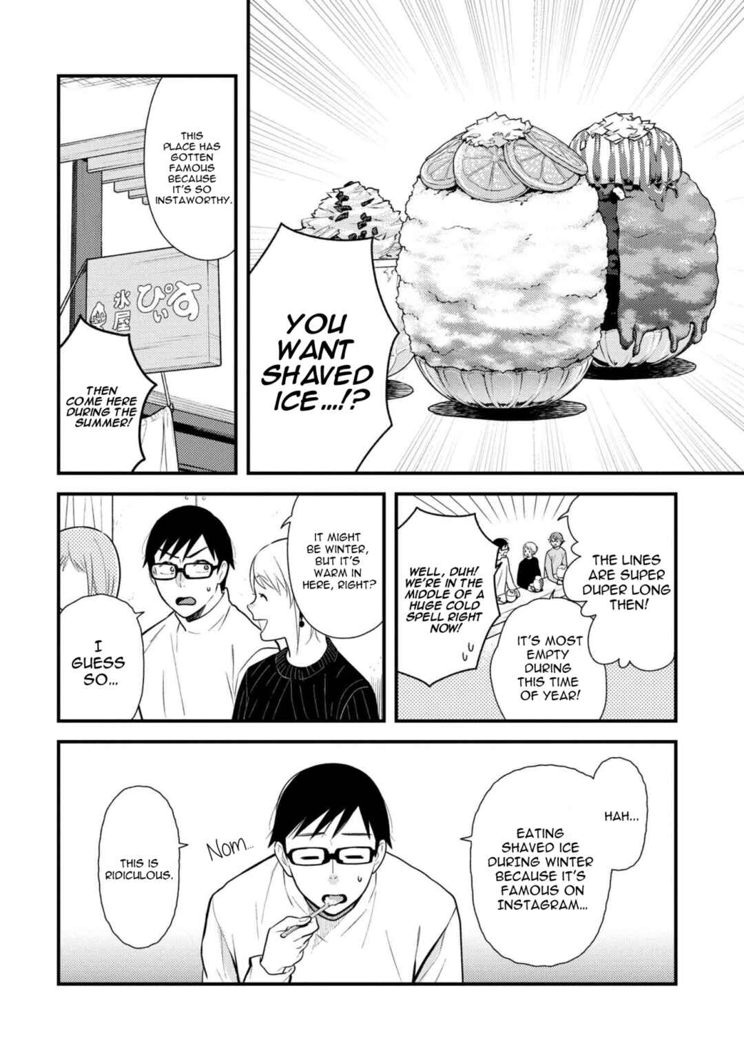 Fuku o Kiru nara Konna Fuu ni Chapter 51 - Page 2