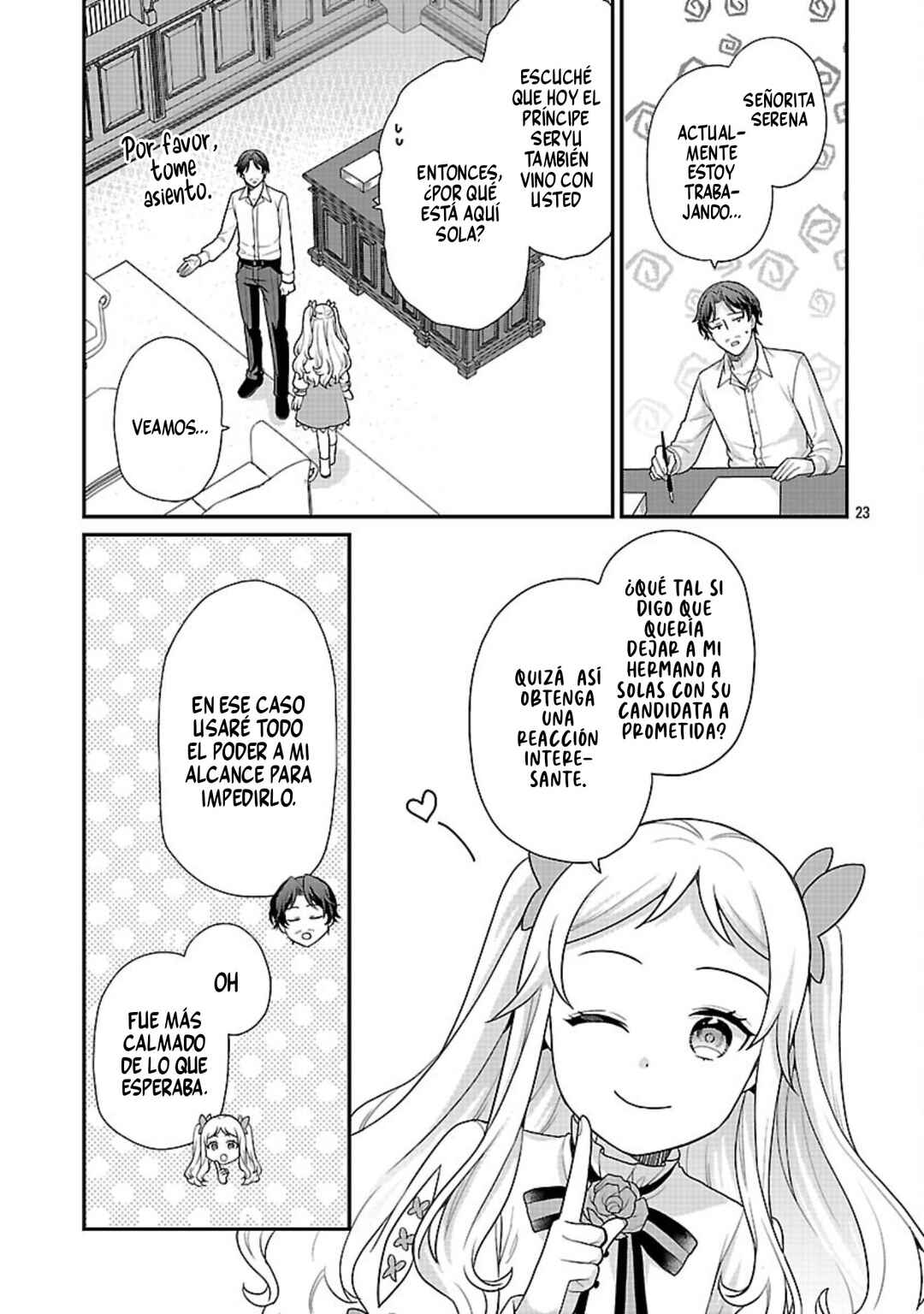 Akuyaku Reijou no Chichioya ni Tensei shitanode, Tsuma to Musume wo Dekiai shimasu Chapter 13 - Page 23