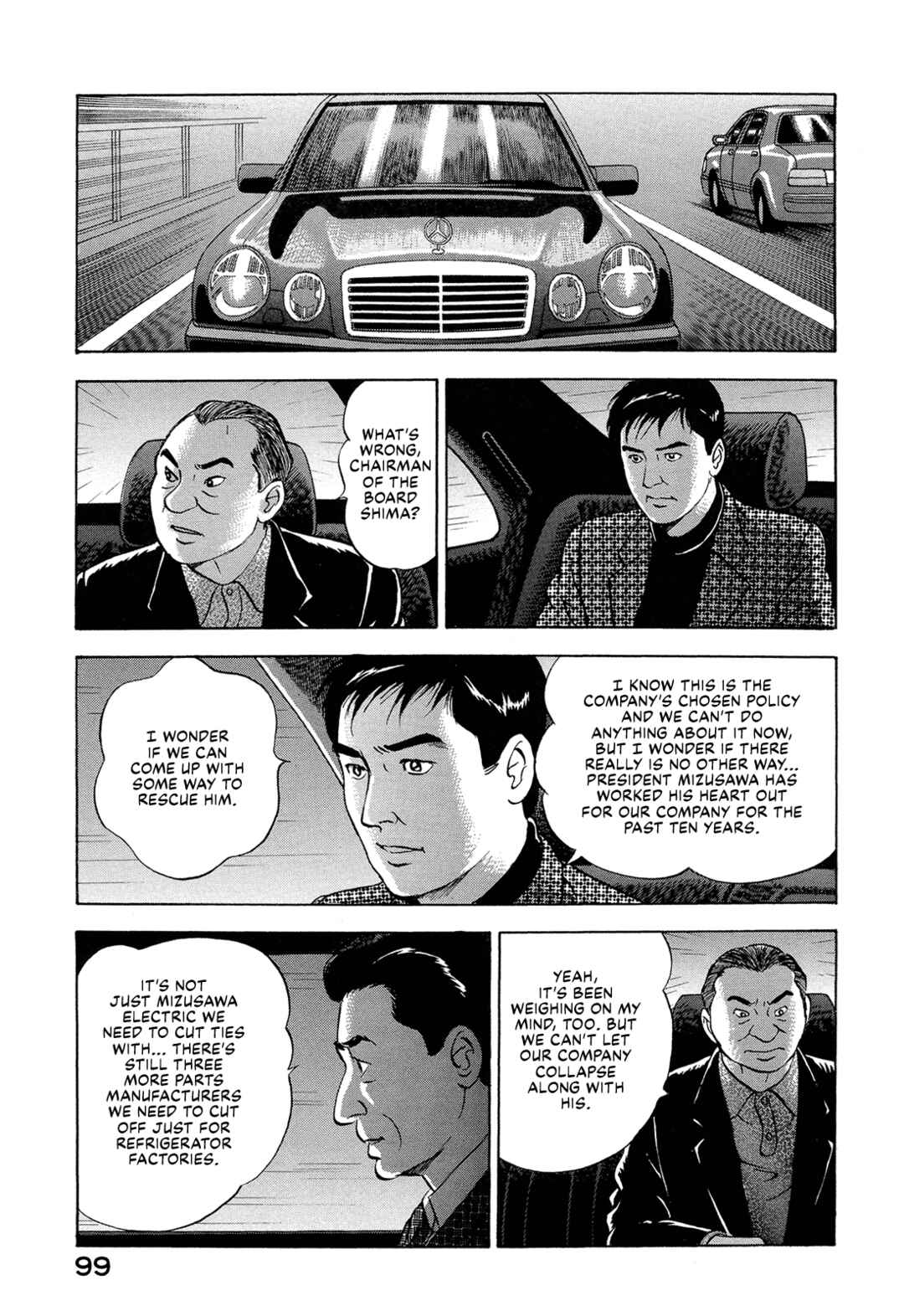 Managing Director Shima Kōsaku Chapter 45 - Page 17