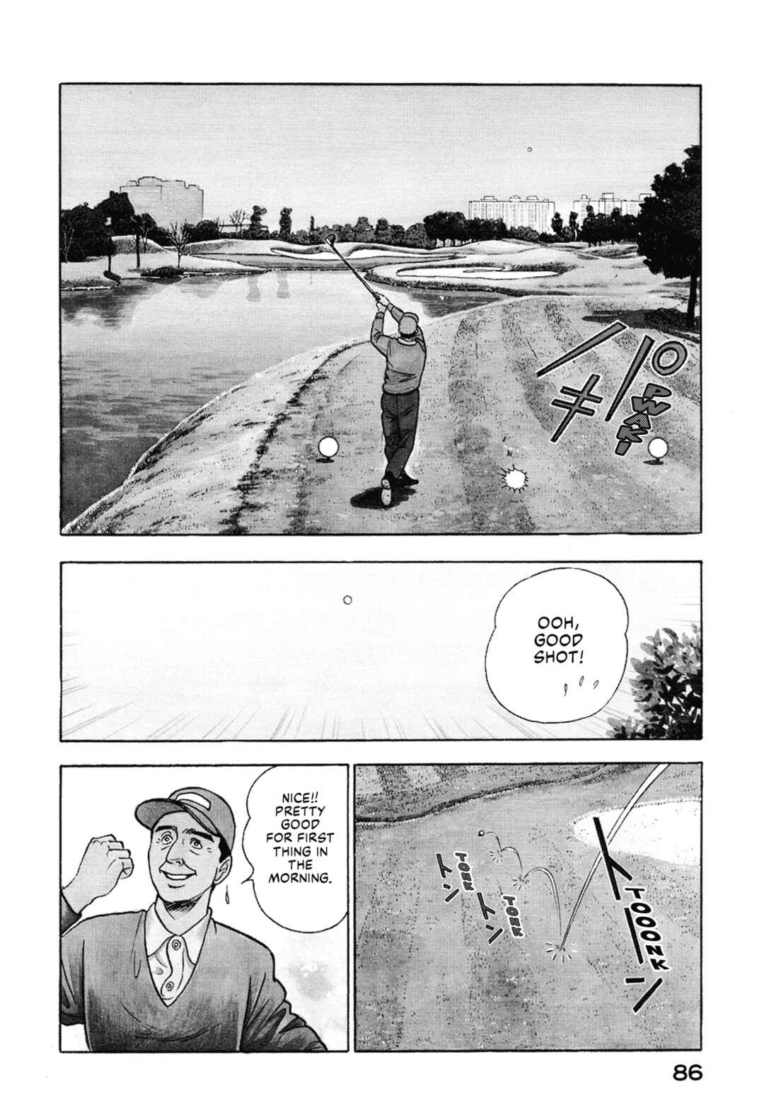 Managing Director Shima Kōsaku Chapter 45 - Page 4