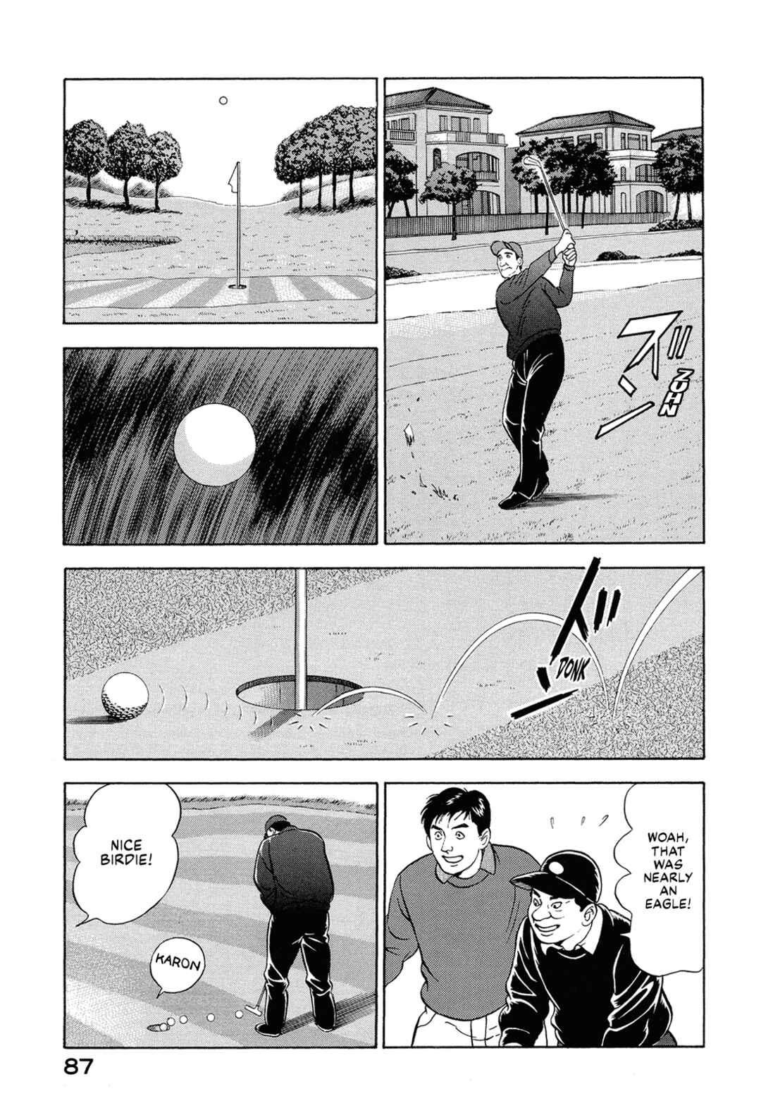 Managing Director Shima Kōsaku Chapter 45 - Page 5