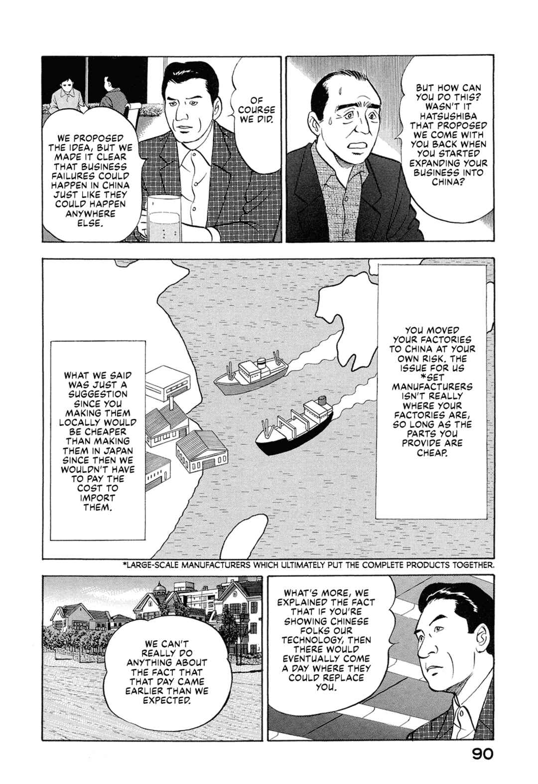 Managing Director Shima Kōsaku Chapter 45 - Page 8