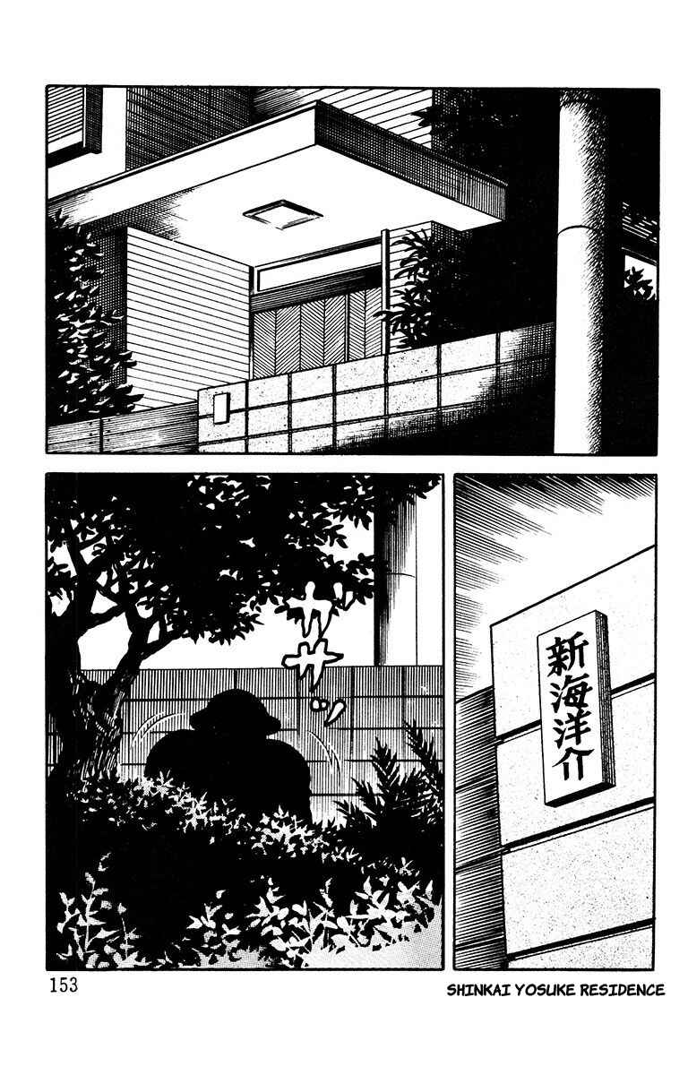 The Living Corpse Chapter 10 - Page 2