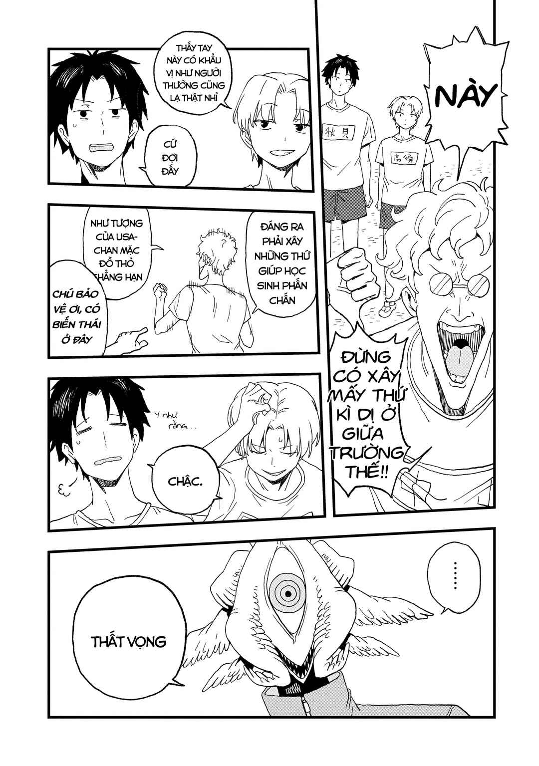 Mizudako-chan kara wa Nigerarenai! Chapter 16 - Page 11