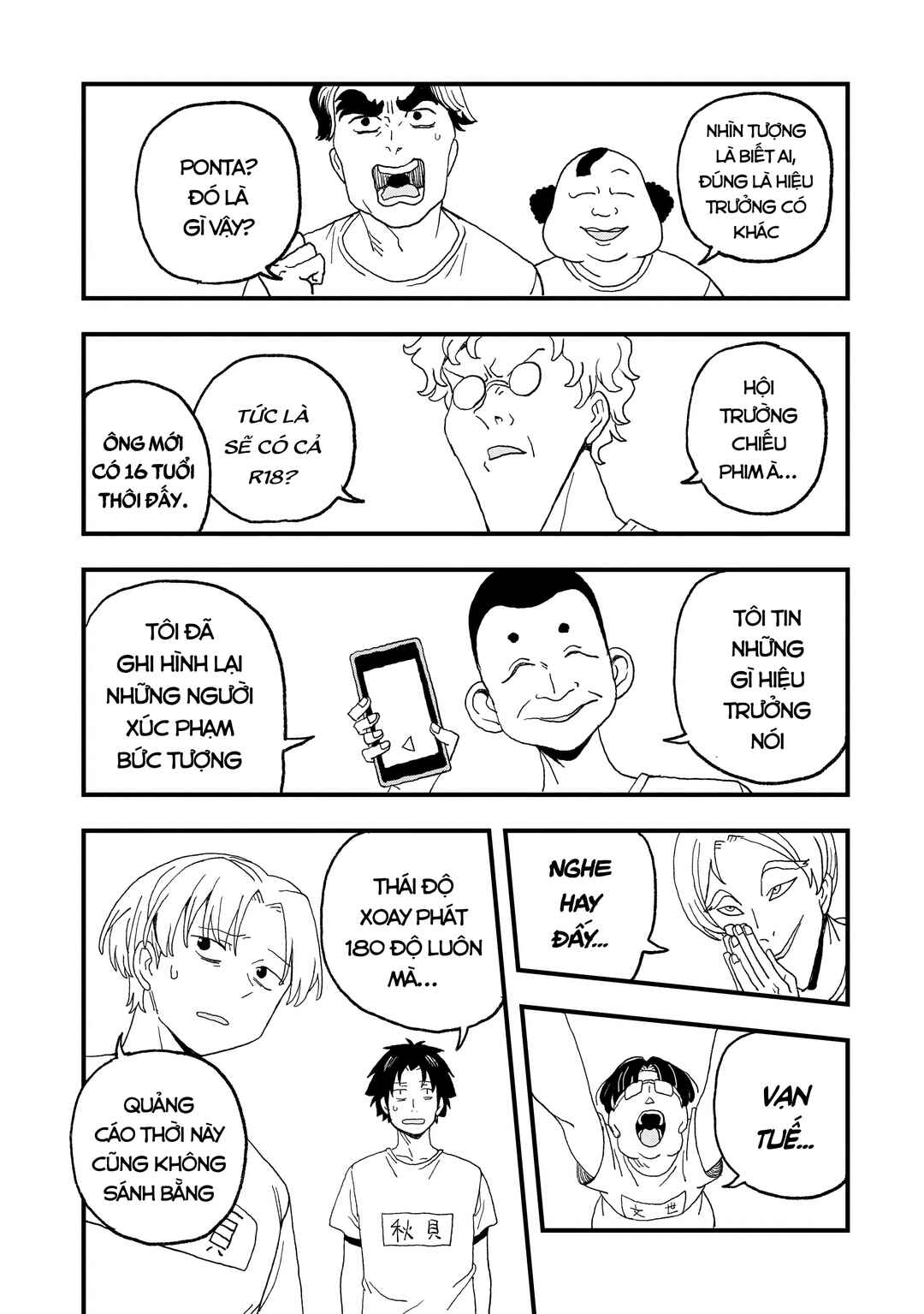 Mizudako-chan kara wa Nigerarenai! Chapter 16 - Page 13
