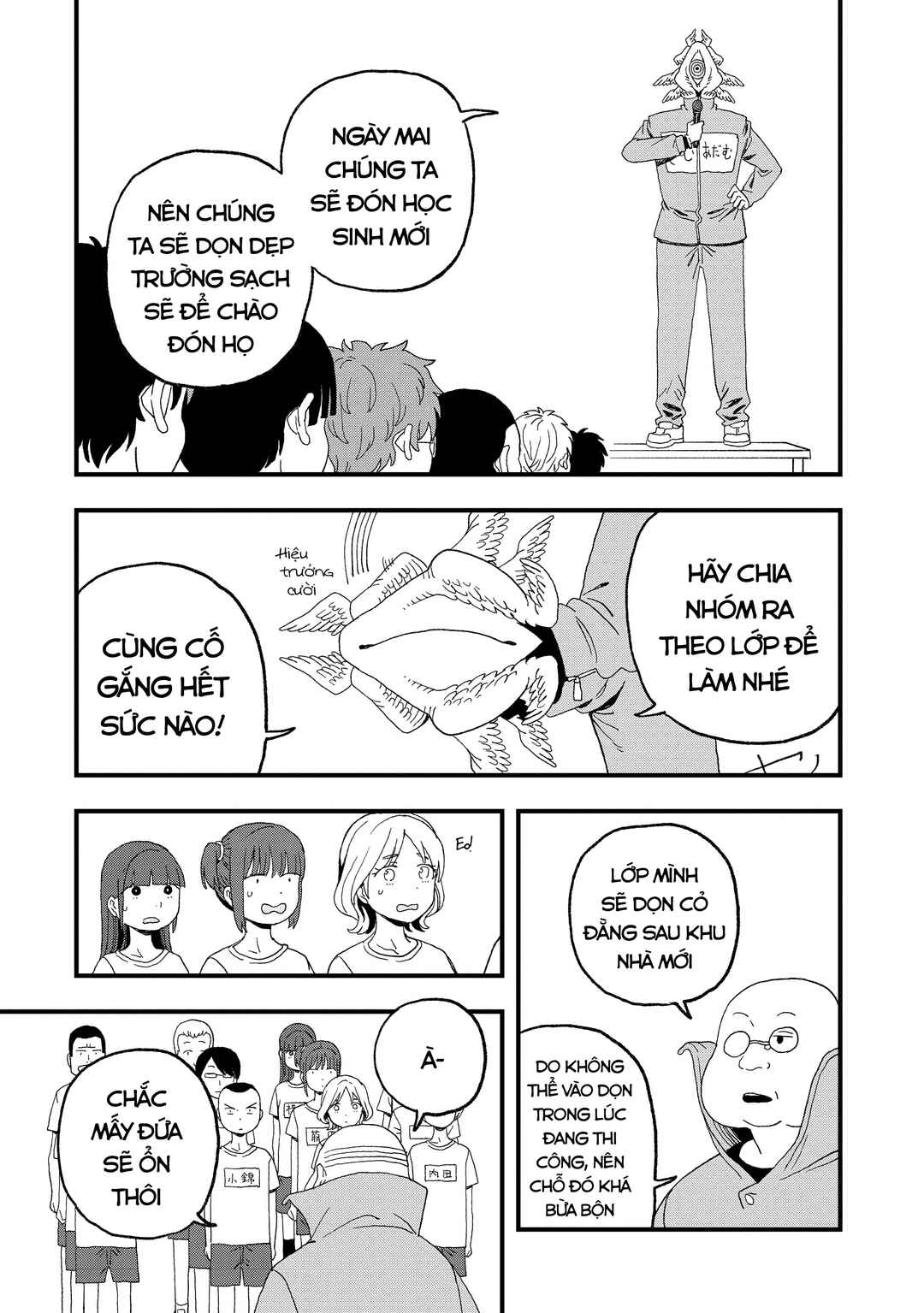 Mizudako-chan kara wa Nigerarenai! Chapter 16 - Page 14