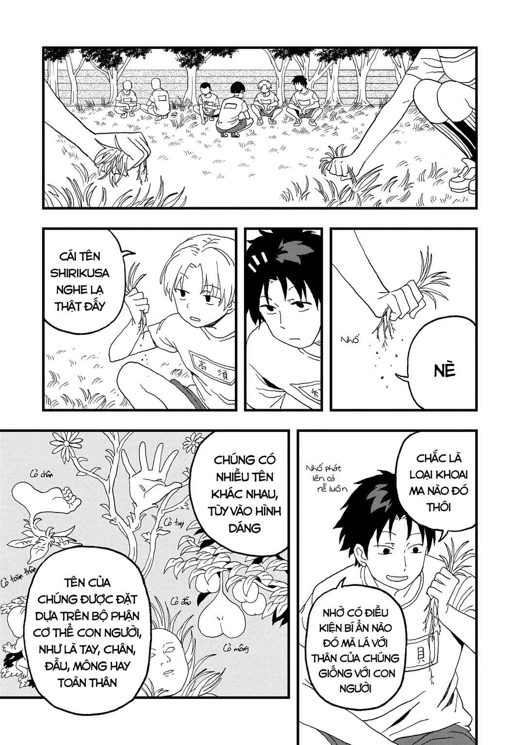 Mizudako-chan kara wa Nigerarenai! Chapter 16 - Page 16