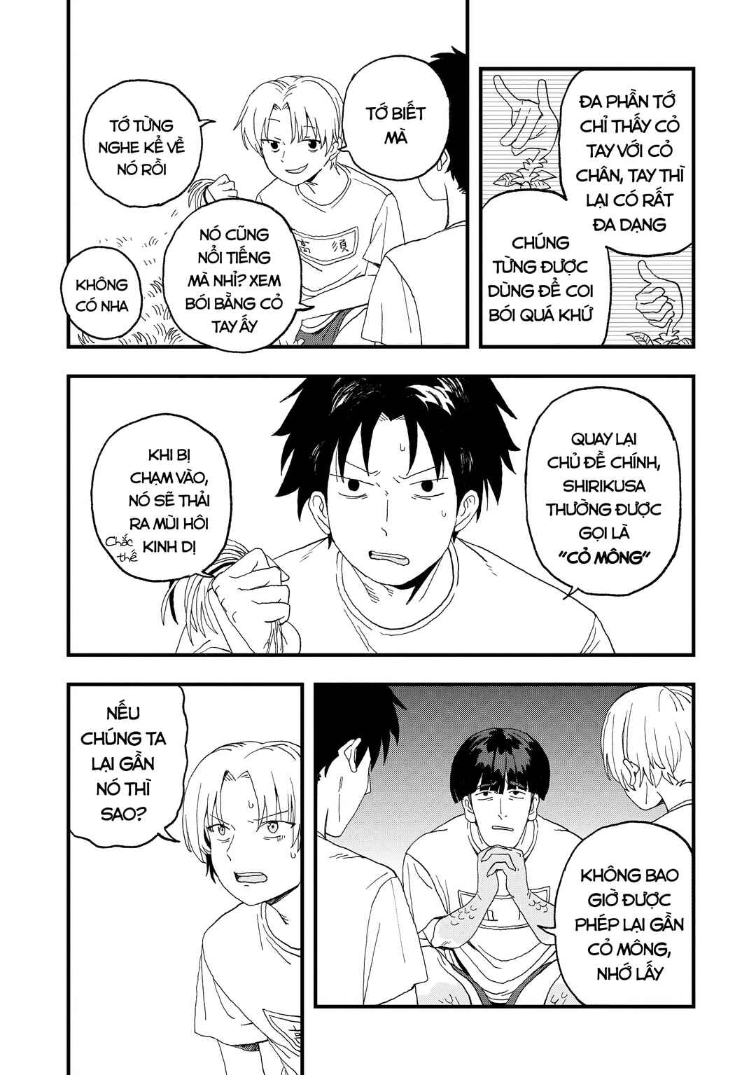 Mizudako-chan kara wa Nigerarenai! Chapter 16 - Page 17