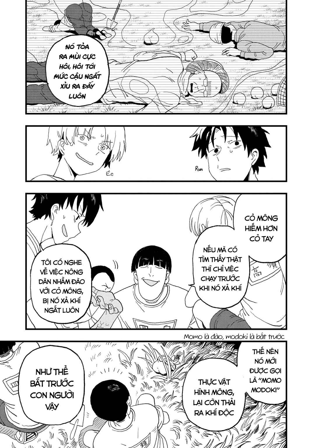 Mizudako-chan kara wa Nigerarenai! Chapter 16 - Page 18