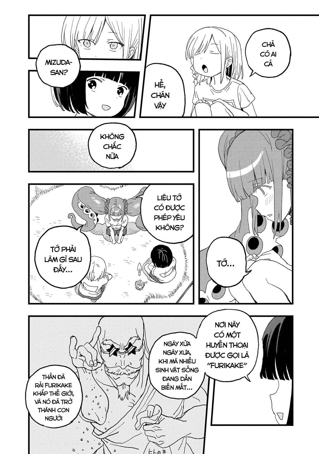 Mizudako-chan kara wa Nigerarenai! Chapter 16 - Page 23