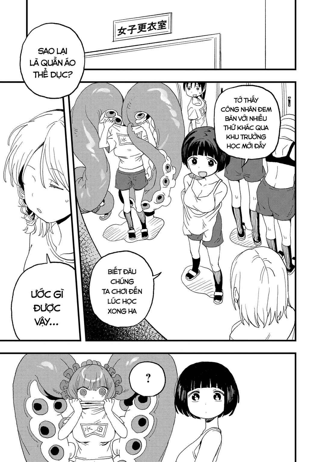Mizudako-chan kara wa Nigerarenai! Chapter 16 - Page 8