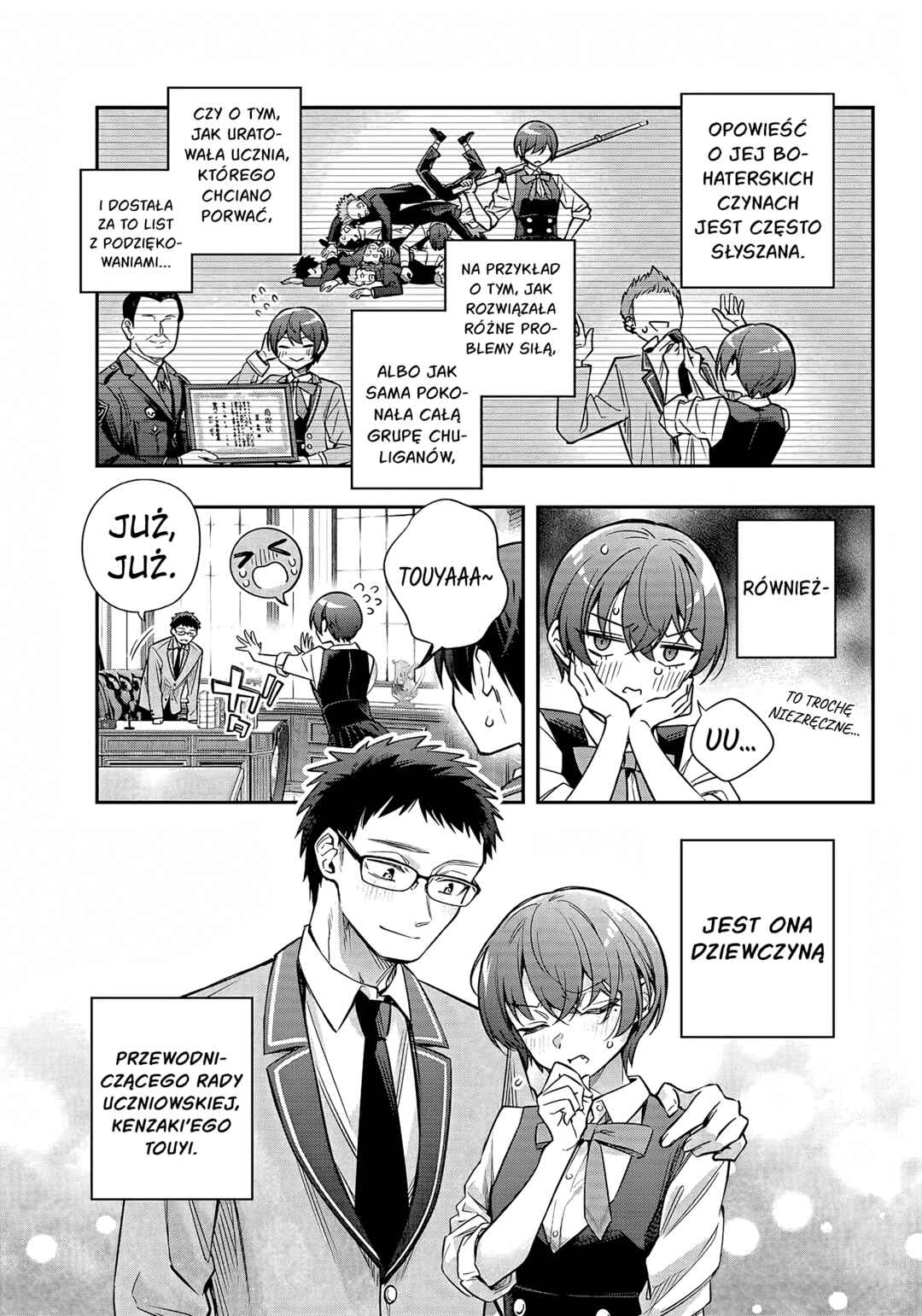 Tokidoki Bosotto Russia-go de Dereru Tonari no Alya-san Chapter 36 - Page 7