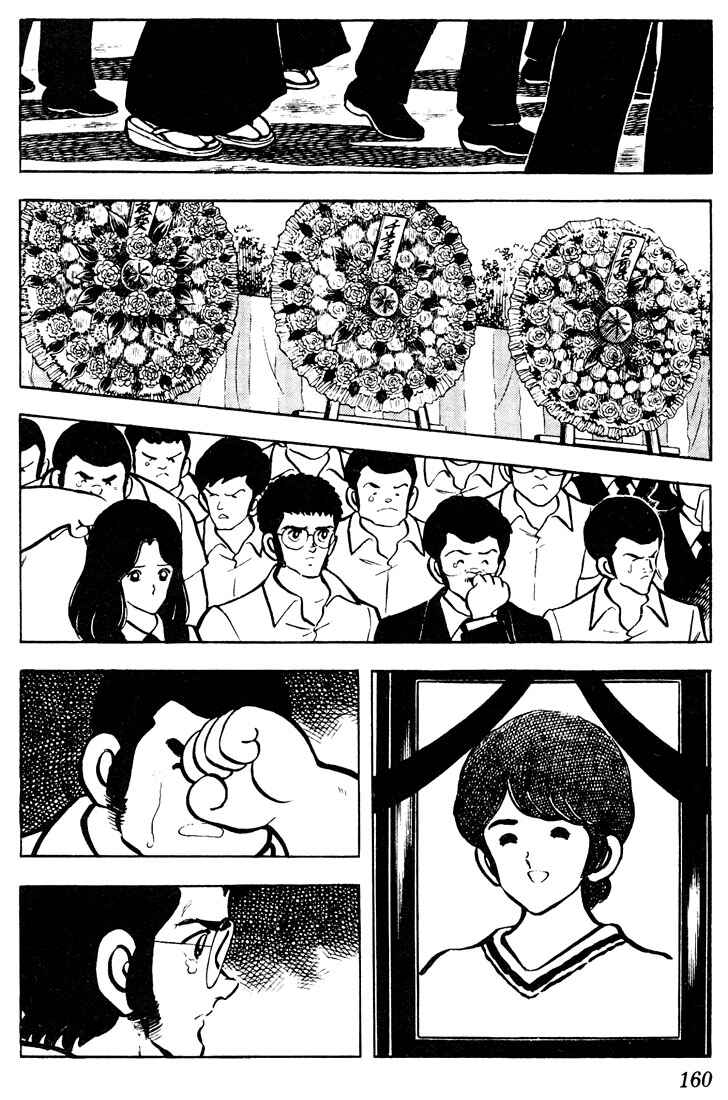 Touch Chapter 68 - Page 12