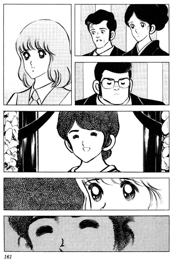 Touch Chapter 68 - Page 13