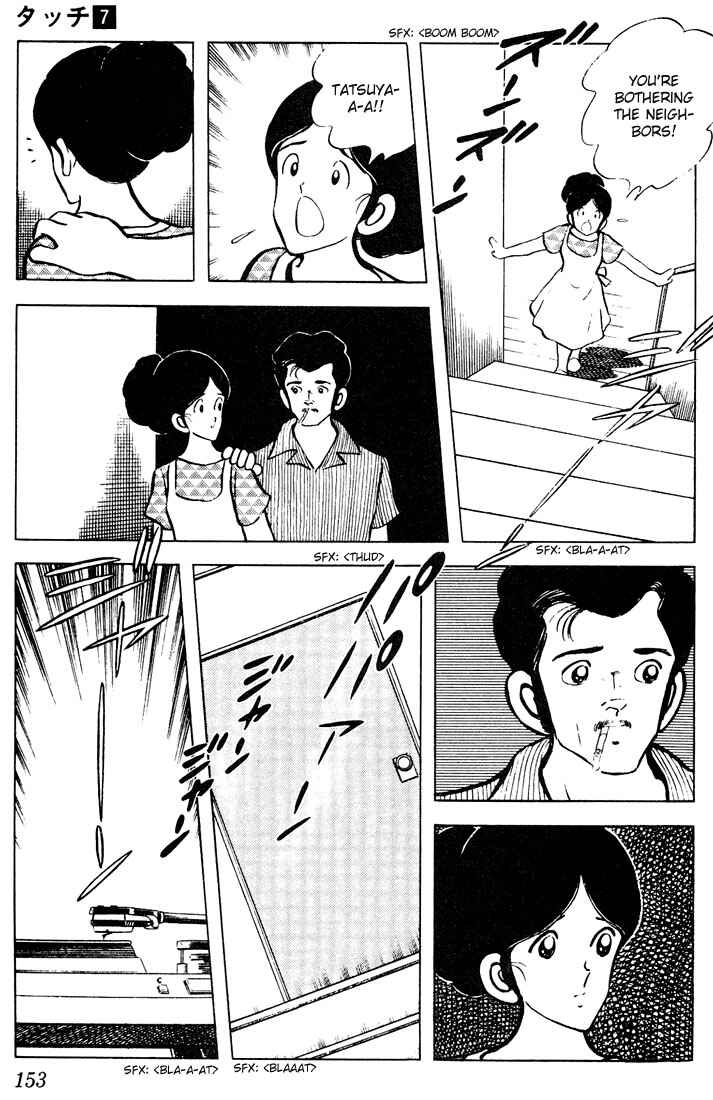 Touch Chapter 68 - Page 5