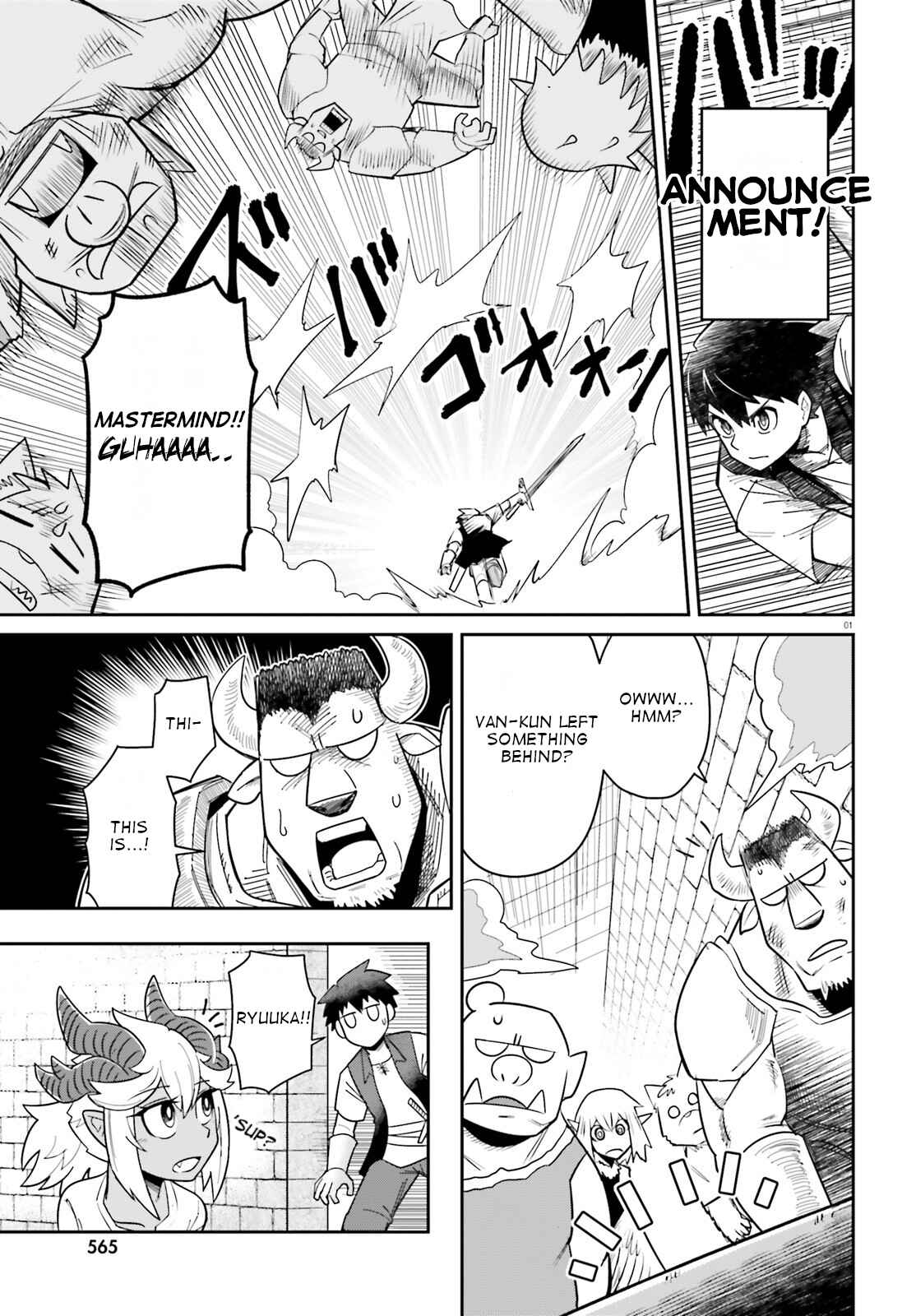Dungeon no Osananajimi Chapter 9.5 - Page 1
