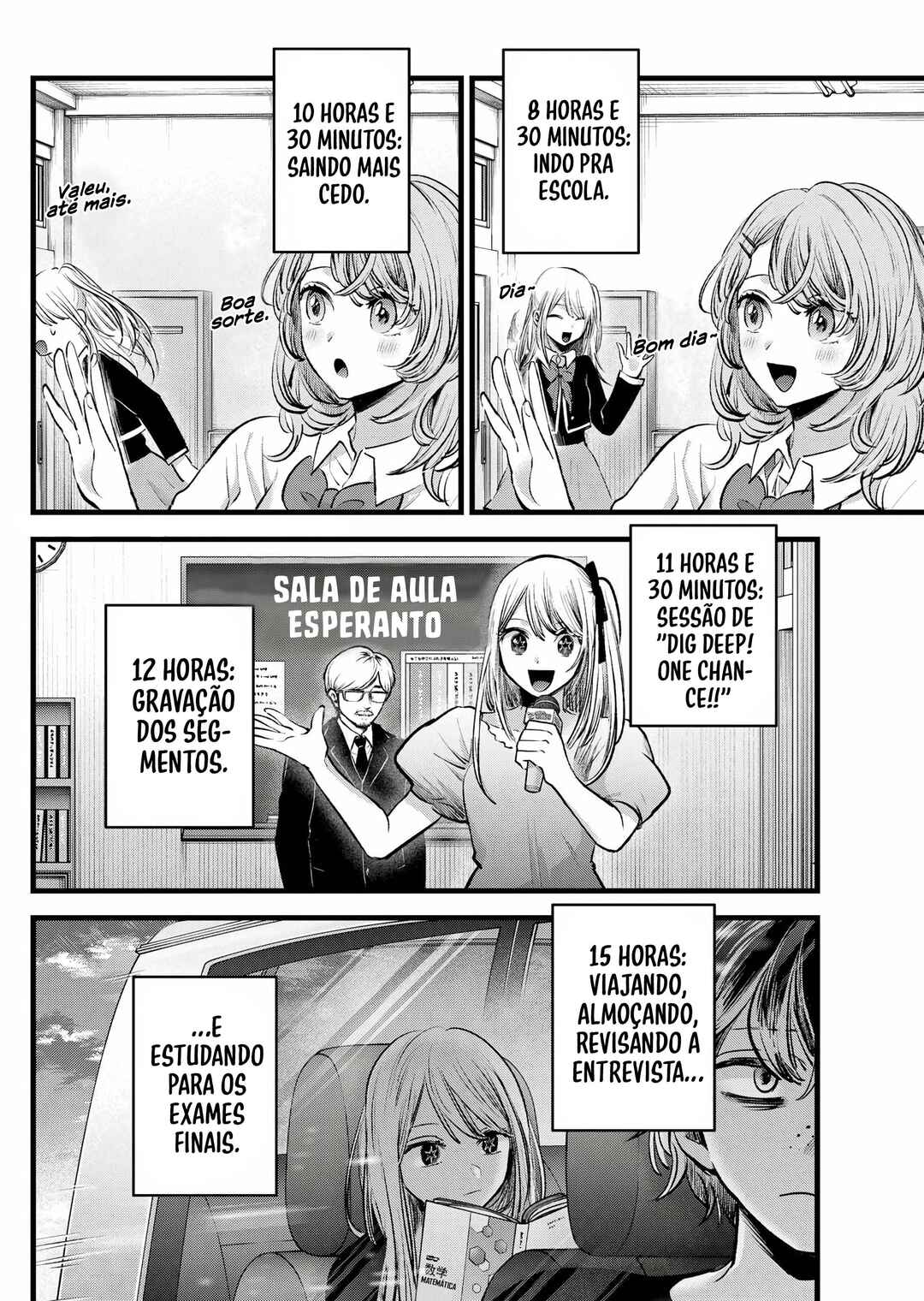 【Oshi no Ko】 Chapter 120 - Page 2