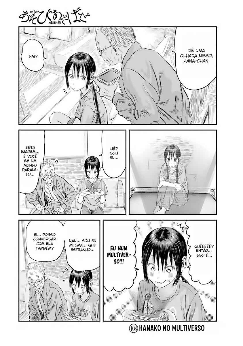 Asobi Asobase Chapter 108 - Page 1