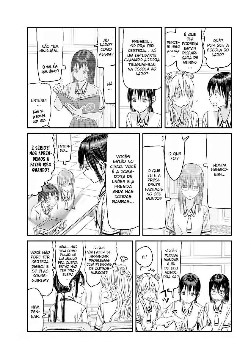 Asobi Asobase Chapter 108 - Page 12