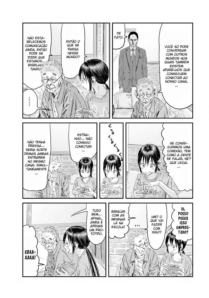 Asobi Asobase Chapter 108 - Page 2