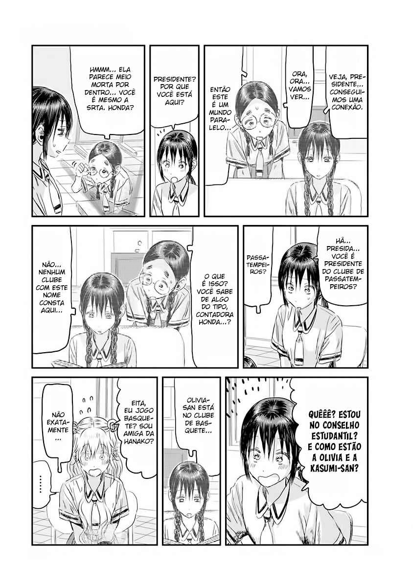 Asobi Asobase Chapter 108 - Page 7