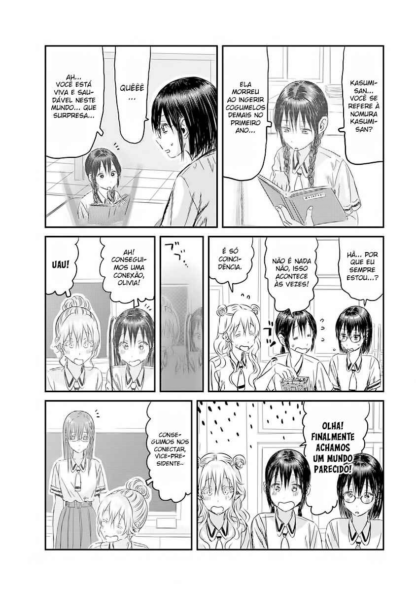 Asobi Asobase Chapter 108 - Page 8