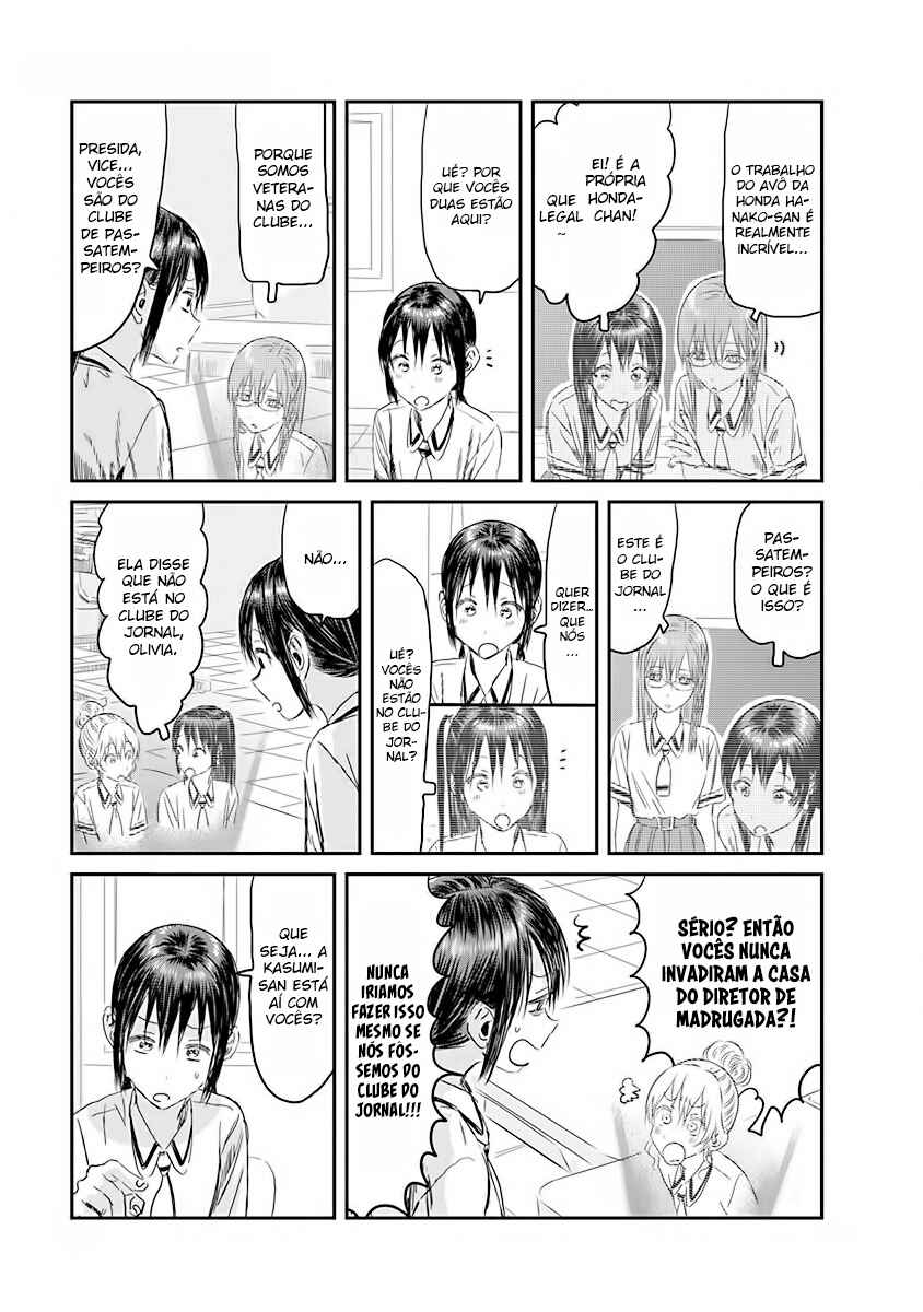 Asobi Asobase Chapter 108 - Page 9