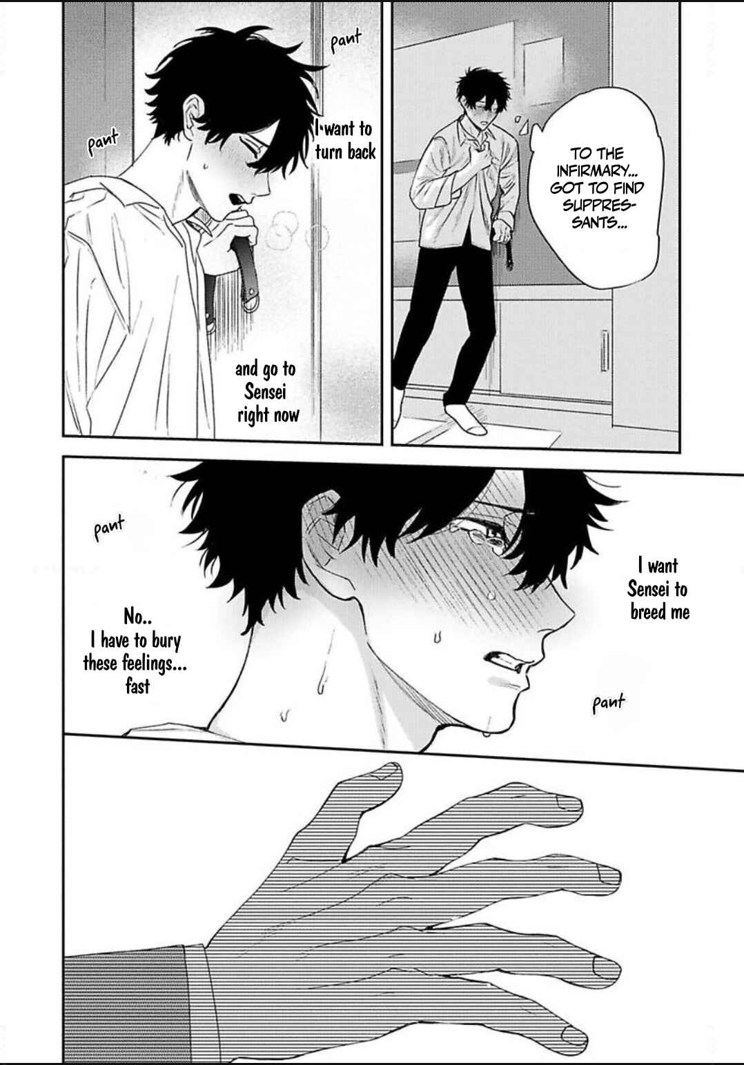 Fushiawase na Kamiato Chapter 1 - Page 20