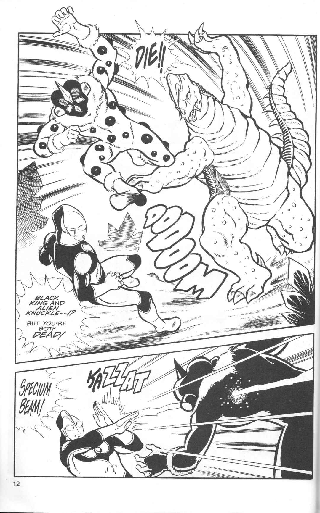 The Ultraman Chapter 1 - Page 15