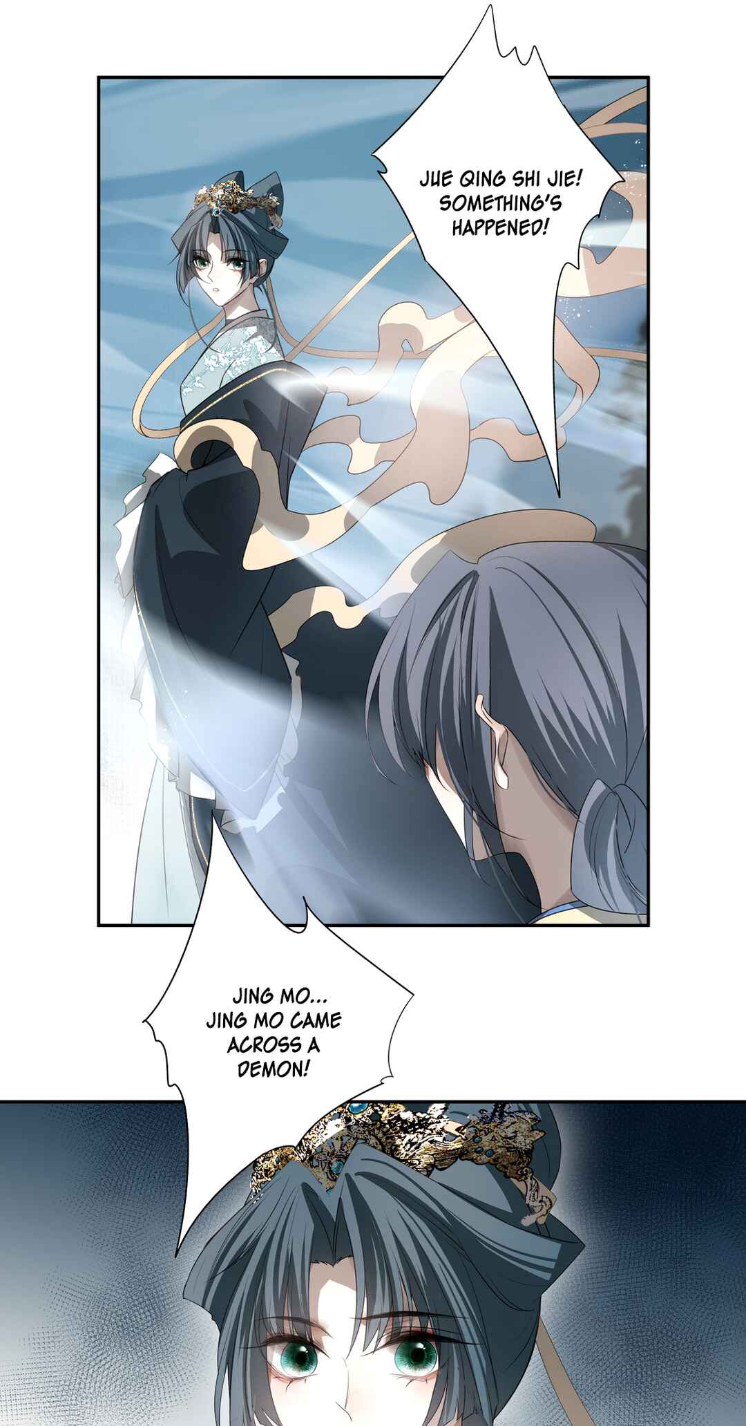 In My Death, I Became My Brother's Regret Chapter 24 - Page 12