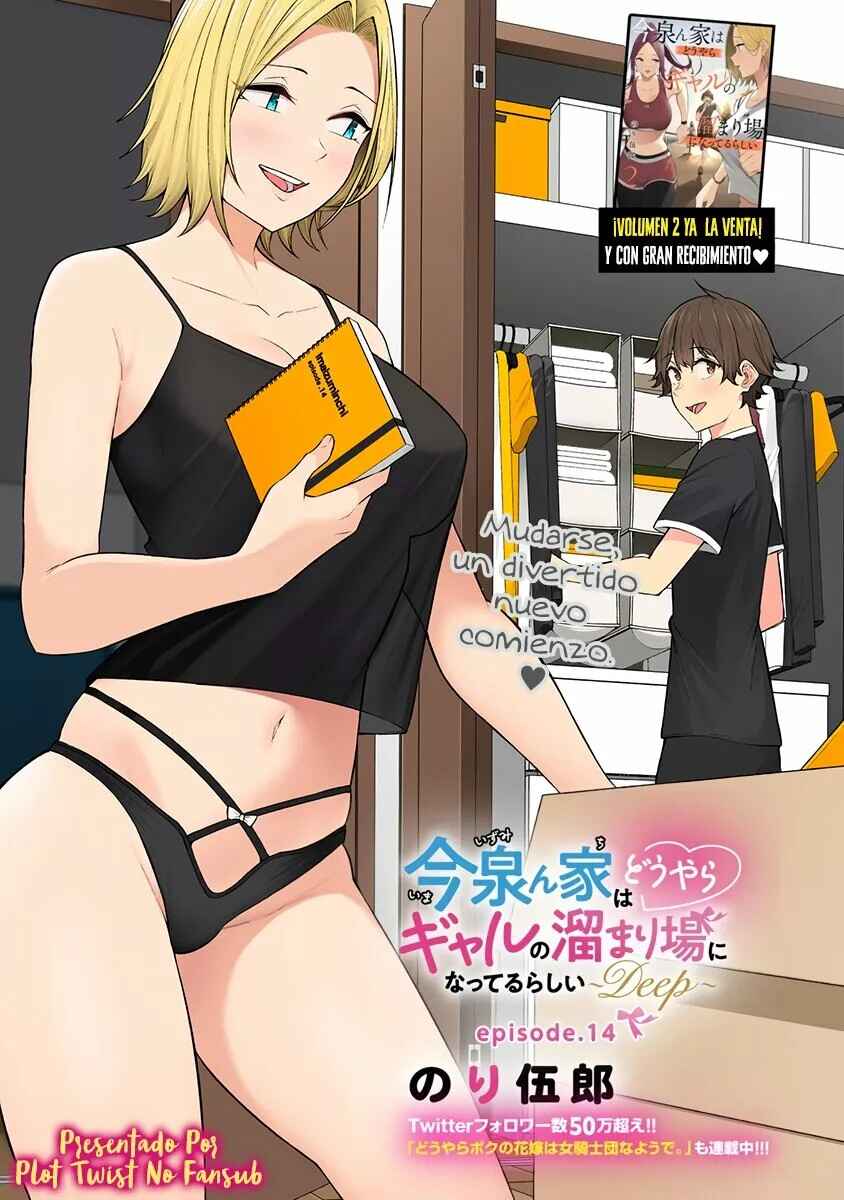 Imaizumin-chi wa Douyara Gal no Tamariba ni Natteru Rashii ~DEEP~ Chapter 14 - Page 3