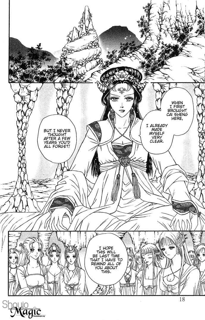 Divine Melody Chapter 1 - Page 21