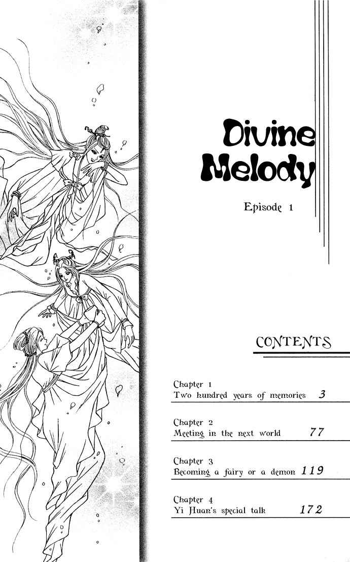 Divine Melody Chapter 1 - Page 5