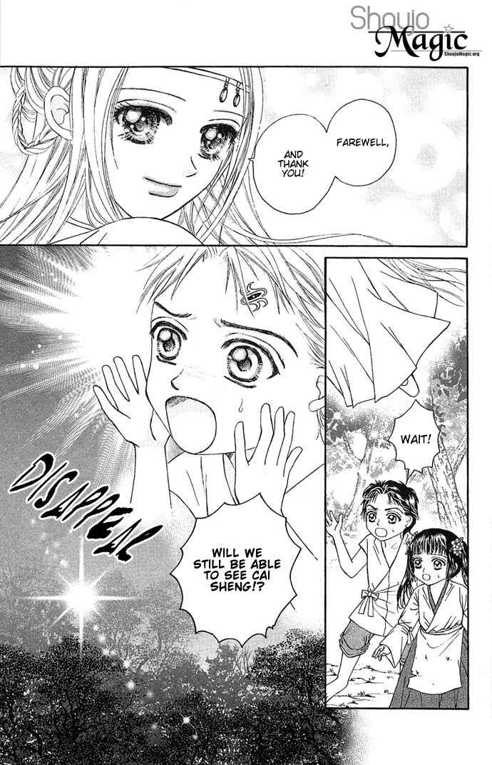 Divine Melody Chapter 1 - Page 64
