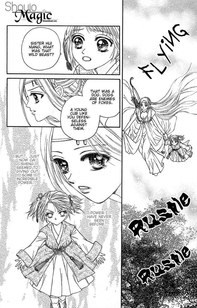 Divine Melody Chapter 1 - Page 65
