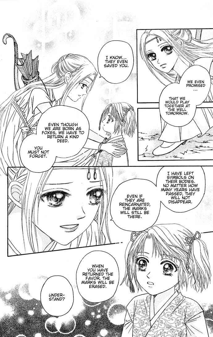 Divine Melody Chapter 1 - Page 67