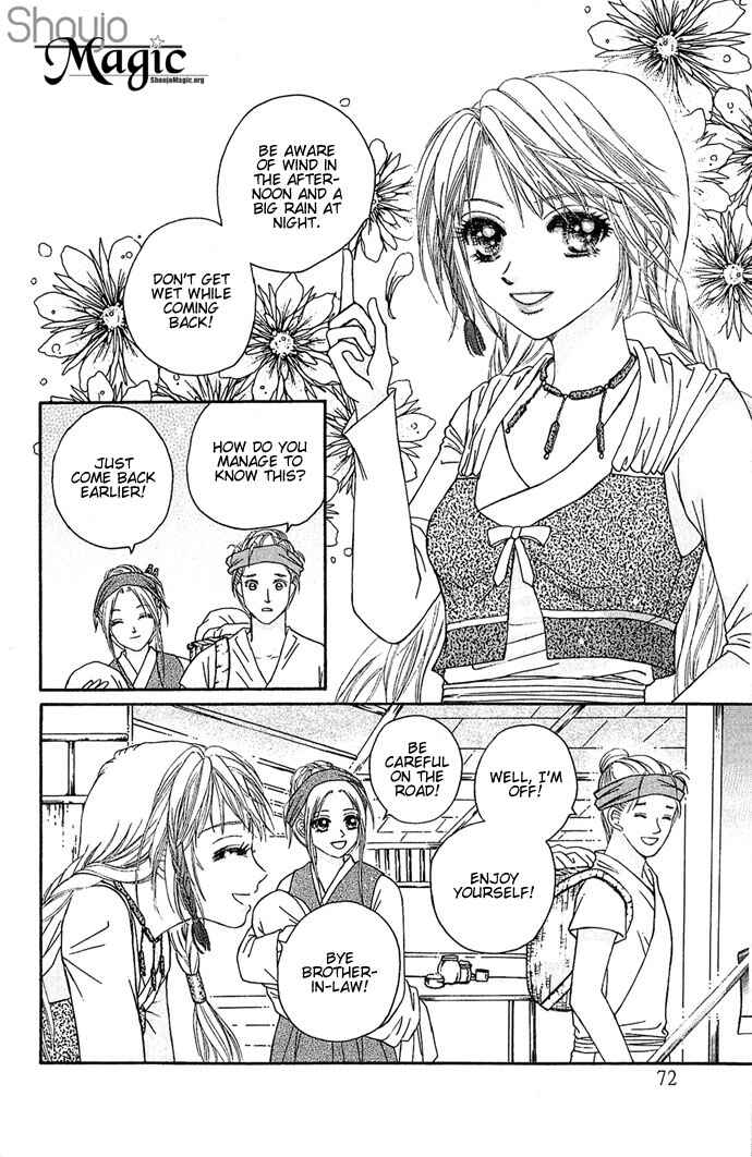 Divine Melody Chapter 1 - Page 75