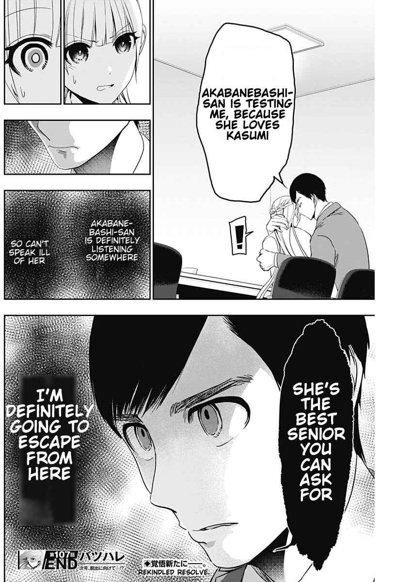 Batsu-Hare Chapter 107 - Page 13