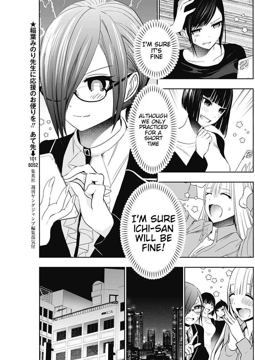 Batsu-Hare Chapter 107 - Page 4