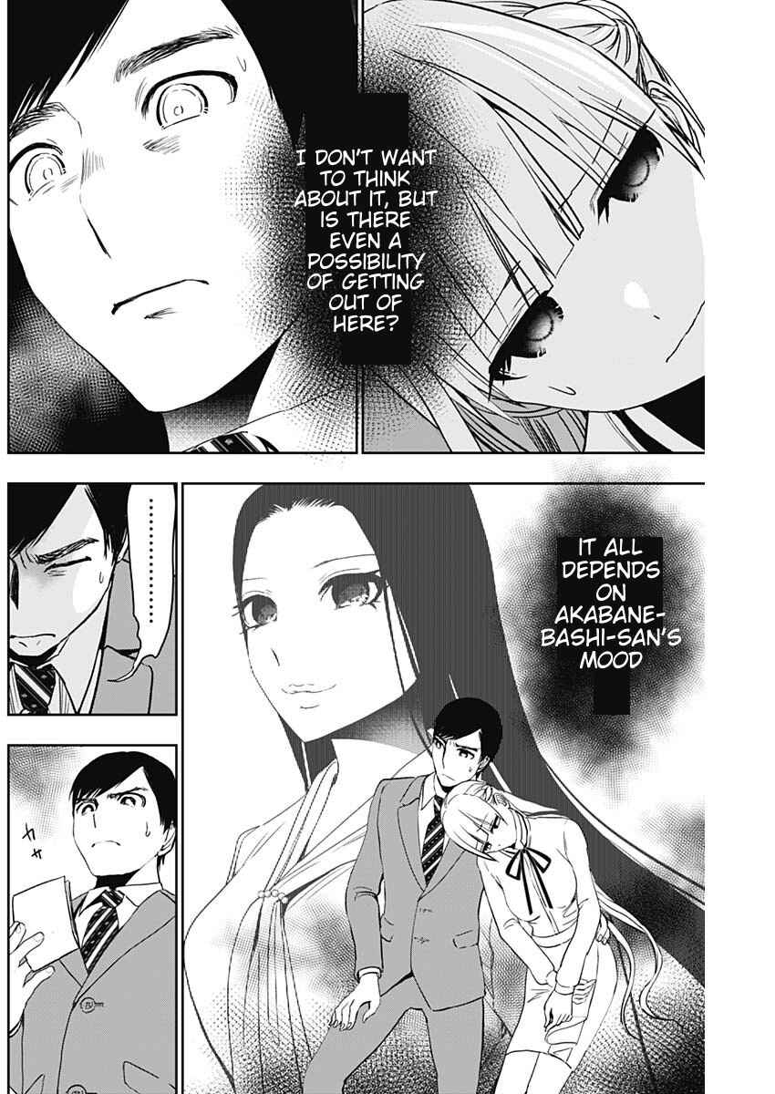 Batsu-Hare Chapter 107 - Page 7