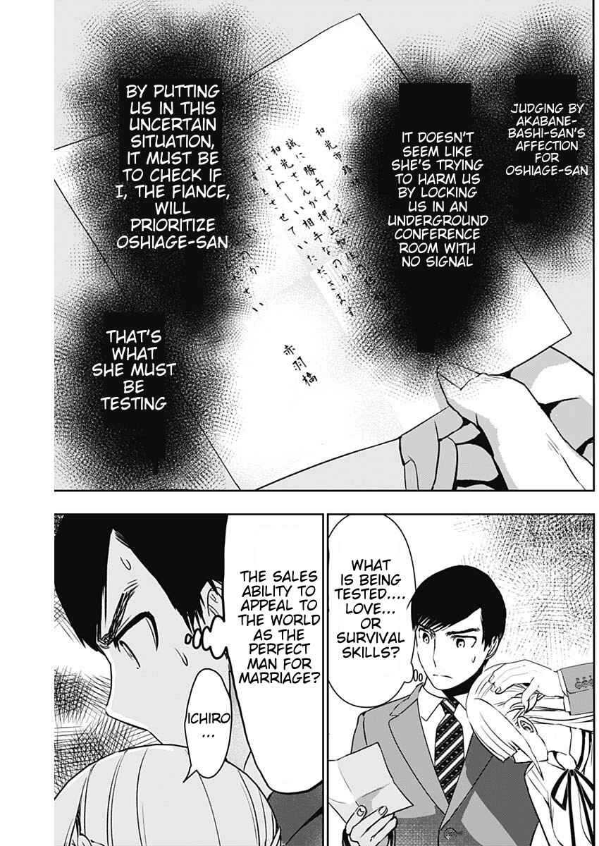 Batsu-Hare Chapter 107 - Page 8