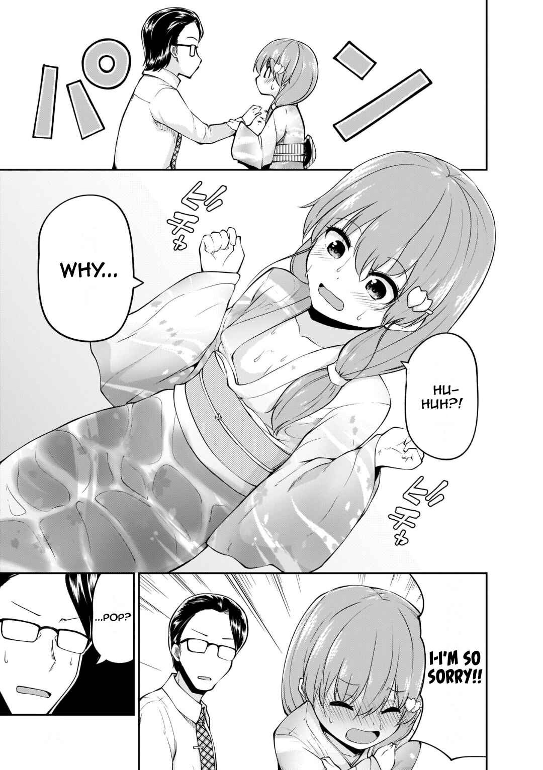 Osanai Fusai wa Itonamitai Chapter 8 - Page 15