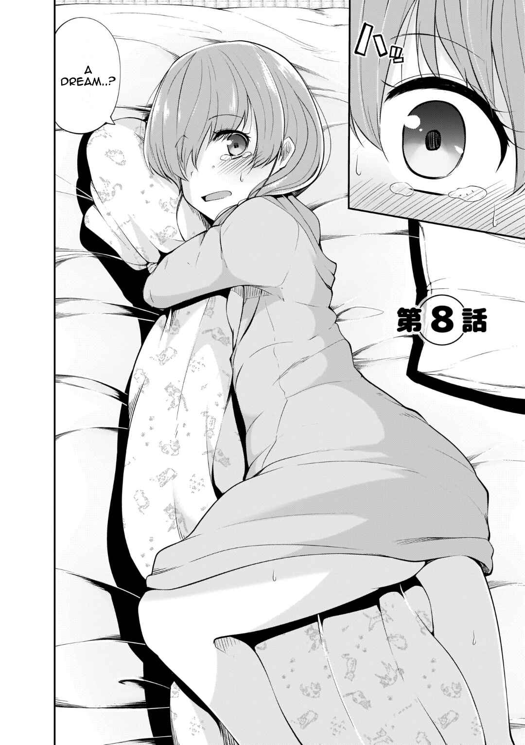 Osanai Fusai wa Itonamitai Chapter 8 - Page 2
