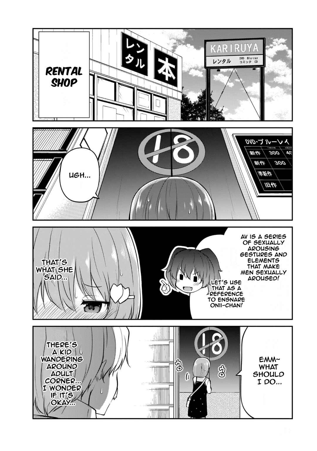Osanai Fusai wa Itonamitai Chapter 8 - Page 4