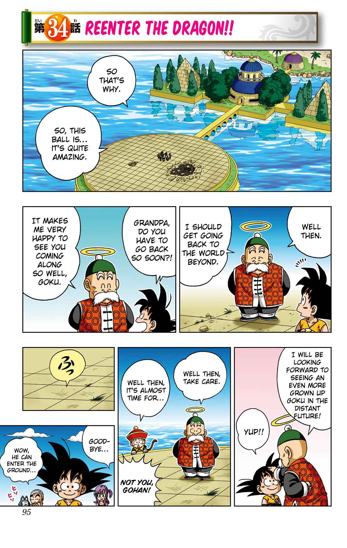 Dragon Ball SD Chapter 34 - Page 1