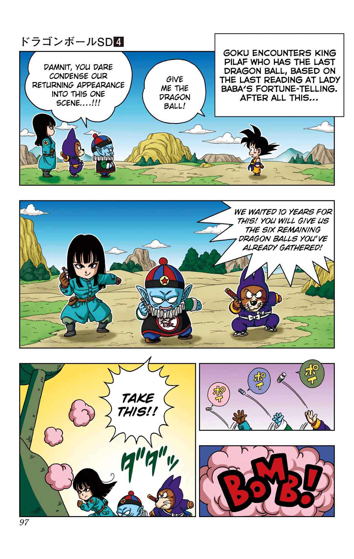 Dragon Ball SD Chapter 34 - Page 3
