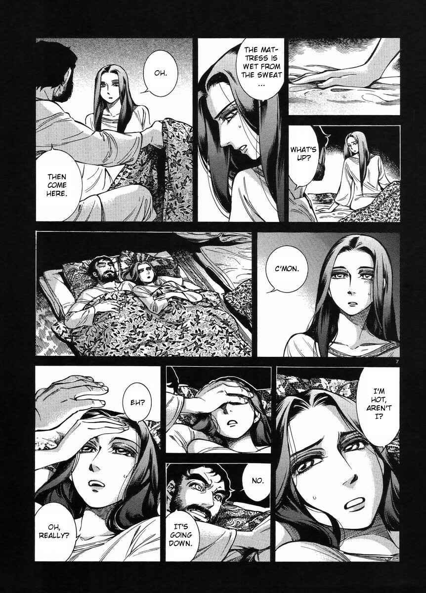 Otoyomegatari Chapter 25.5 - Page 7
