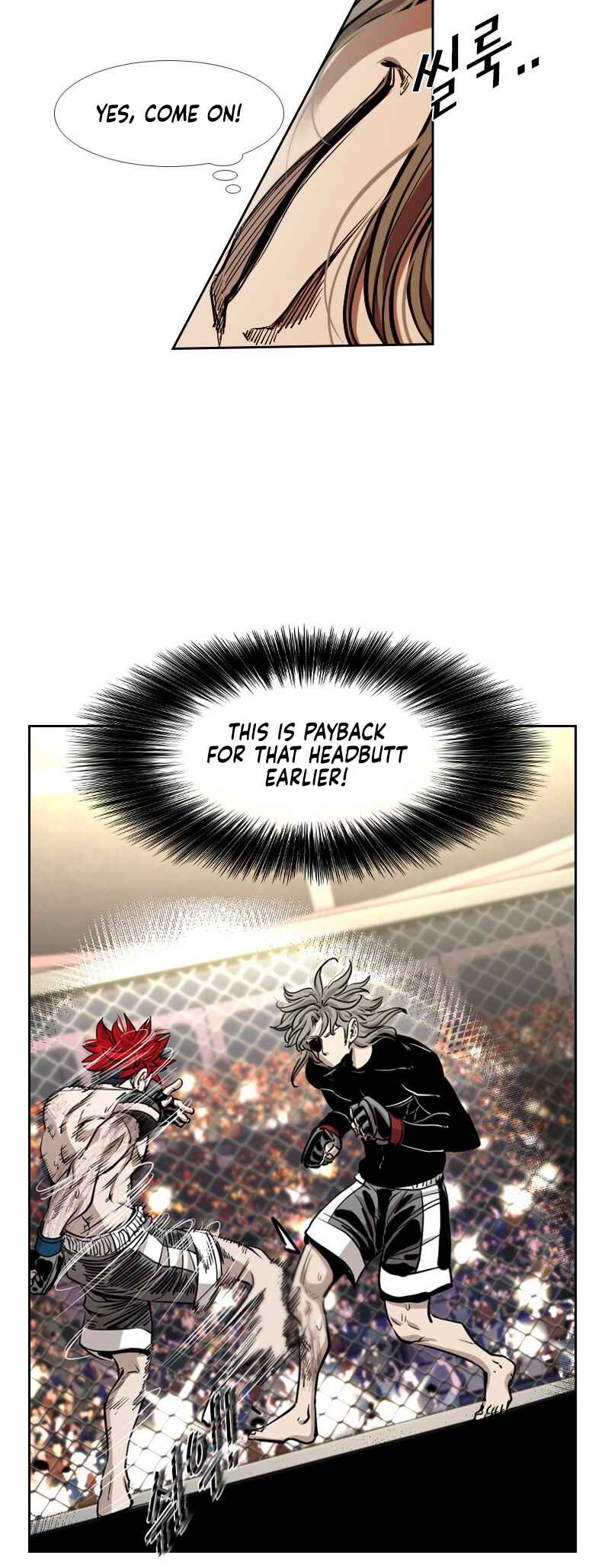Shark Chapter 208 - Page 14
